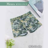 グラフティストリートアートプリント男性用ボクサーパンツ | Dazzy | 詳細画像1