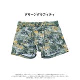 グラフティストリートアートプリント男性用ボクサーパンツ | Dazzy | 詳細画像2