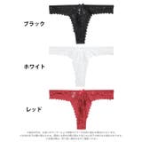 シアーブルーム総レースTバックショーツ単品 | Dazzy | 詳細画像7