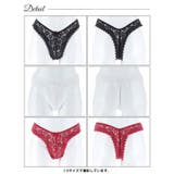 シアーブルーム総レースTバックショーツ単品 | Dazzy | 詳細画像8