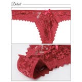 シアーブルーム総レースTバックショーツ単品 | Dazzy | 詳細画像9
