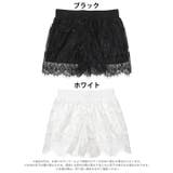 フリルレースペチパンツ | Dazzy | 詳細画像7