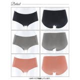 ワンカラーダスティシームレスフルバックショーツ単品 | Dazzy | 詳細画像7