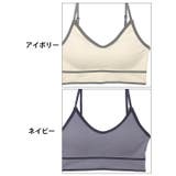 パイピングリブキャミハーフトップブラジャー単品 | Dazzy | 詳細画像10