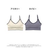 パイピングリブキャミハーフトップブラジャー単品 | Dazzy | 詳細画像7