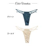  グロッシーリュクスサテンバック透け選べるショーツ  | Dazzy | 詳細画像9 