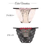 [Reinest] クラシックローズブーケバック透け選べるショーツ [おそろいシ… | Dazzy | 詳細画像4 