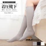 シンプル着圧ハイソックス | Dazzy | 詳細画像1 