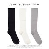 シンプル着圧ハイソックス | Dazzy | 詳細画像6 