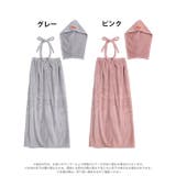 もこもこホルターネック着るバスタオル | Dazzy | 詳細画像6 