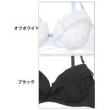 ナチュラルガーリーフリルブラジャー&フルバックショーツ | Dazzy | 詳細画像11