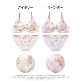 水彩フラワーストリングチュールブラジャー&フルバックショーツ | Dazzy | 詳細画像8
