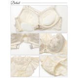 [フロントホック] ゴージャスフラワーチュールフロントホックブラジャー&バック透… | Dazzy | 詳細画像10 