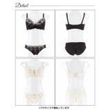 [EFサイズ] ゴシックチュールシャンデリアブラジャー&フルバックショーツ | Dazzy | 詳細画像8 