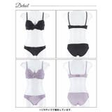 シャイニーレースボリュームパッドブラジャー&フルバックショーツ | Dazzy | 詳細画像9