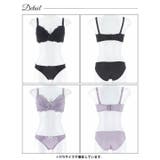 [EFサイズ] シャイニーレースボリュームパッドブラジャー&フルバックショーツ | Dazzy | 詳細画像9 