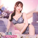 グロリアスローズガーデン脇高ブラジャー&フルバックショーツ | Dazzy | 詳細画像1