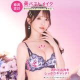 グロリアスローズガーデン脇高ブラジャー&フルバックショーツ | Dazzy | 詳細画像2