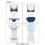フルーレットガーデン脇高ブラジャー&サイド紐フルバックショーツ | Dazzy | 詳細画像9