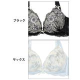 ダスティジュエルフラワー脇高ブラジャー&フルバックショーツ | Dazzy | 詳細画像11