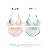 レトログラデーションフラワーブラジャー&フルバックショーツ | Dazzy | 詳細画像8 