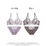 フローラルモーヴチュールブラジャー&フルバックショーツ | Dazzy | 詳細画像7 