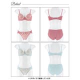 ミルキープティットフルール脇高ブラジャー&フルバックショーツ | Dazzy | 詳細画像9 