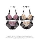 ダスティースカラップリリー脇高ブラジャー&フルバックショーツ | Dazzy | 詳細画像8