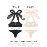 [2way] チュールリボンホルターネックストラップ付ブラジャー&Tバックショー… | Dazzy | 詳細画像8 