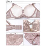 マリアージュコードレースブラジャー&バック透けフルバックショーツ | Dazzy | 詳細画像10