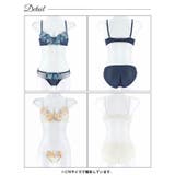 ブリリアントローズフラワーブラジャー&フルバックショーツ | Dazzy | 詳細画像9