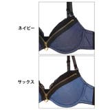 レイヤードファスナーデニムブラジャー&フルバックショーツ | Dazzy | 詳細画像11