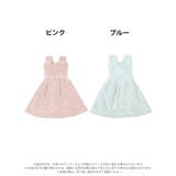 ハンガー付きふわふわドレスタオル | Dazzy | 詳細画像4 