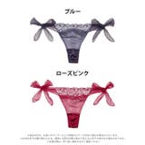ブルーミングチュールサイドリボンTバックショーツ単品 | Dazzy | 詳細画像7 
