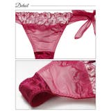 ブルーミングチュールサイドリボンTバックショーツ単品 | Dazzy | 詳細画像9 