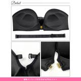 フロントホックストラップレスチューブブラジャー単品 | Dazzy | 詳細画像8 