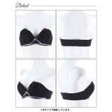 カシュクールリボンチューブブラジャー単品 | Dazzy | 詳細画像7 