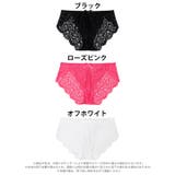 フルールシアー総レースフルバックショーツ単品 | Dazzy | 詳細画像7 