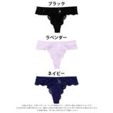 フルールシアー総レースTバックショーツ単品 | Dazzy | 詳細画像6 