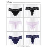 フルールシアー総レースTバックショーツ単品 | Dazzy | 詳細画像7 