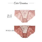  クラシカルヌーディフルールバック透け選べるショーツ  | Dazzy | 詳細画像4 