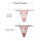 クラシカルヌーディフルールバック透け選べるショーツ  | Dazzy | 詳細画像9 