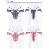  マスカレードストリングバック透け選べるショーツ | Dazzy | 詳細画像10 