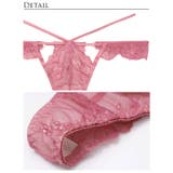  マスカレードストリングバック透け選べるショーツ | Dazzy | 詳細画像11 