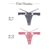  マスカレードストリングバック透け選べるショーツ | Dazzy | 詳細画像9 