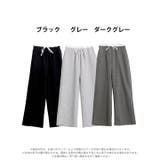 ダブルウエストロングパンツ単品 | Dazzy | 詳細画像8 