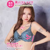 グラマラスコードカシュクール脇高ブラジャー&フルバックショーツ | Dazzy | 詳細画像2 