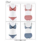 グラマラスコードカシュクール脇高ブラジャー&フルバックショーツ | Dazzy | 詳細画像9 