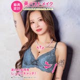 グラマラスコードカシュクール脇高ブラジャー&Tバックショーツ | Dazzy | 詳細画像2