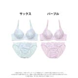 ブルームグラデーションチュールブラジャー&フルバックショーツ | Dazzy | 詳細画像8